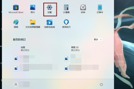 win11如何恢复出厂设置
